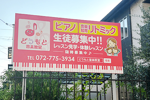 伊丹校